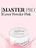 YOSHI Żel budujący Master PRO - Cover Powder Pink - 15ml - MAŁY