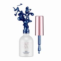 SAUTE NAILS Lakier hybrydowy Cat Eye Effect E03 - 8ml