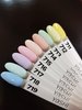 YOSHI Lakier hybrydowy Smile 6ml – 717