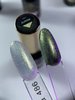 BOSKA NAILS Lakier hybrydowy Aurina 486 - 6ml